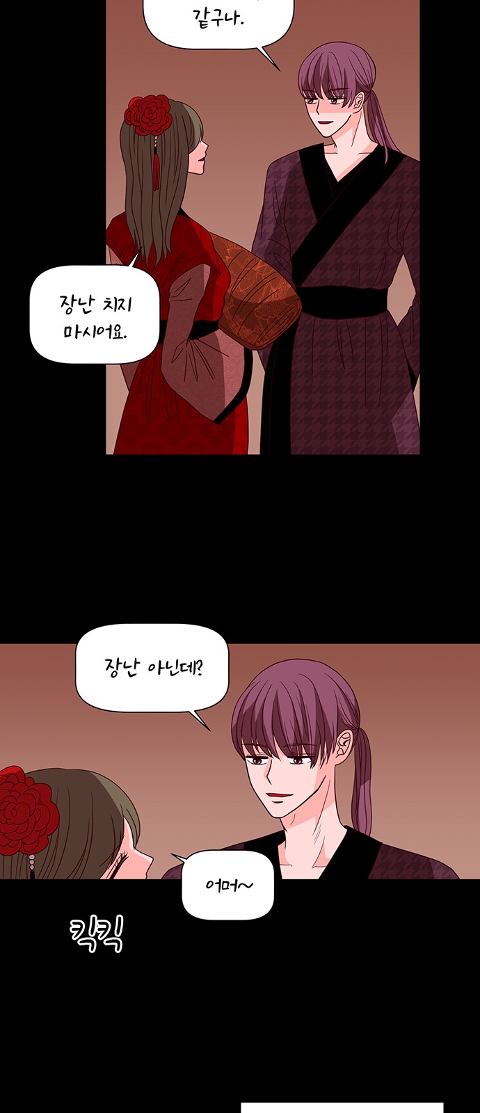 18 페이지