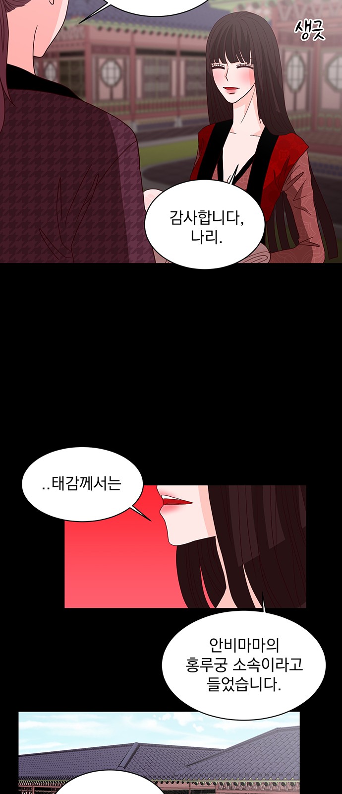 26 페이지