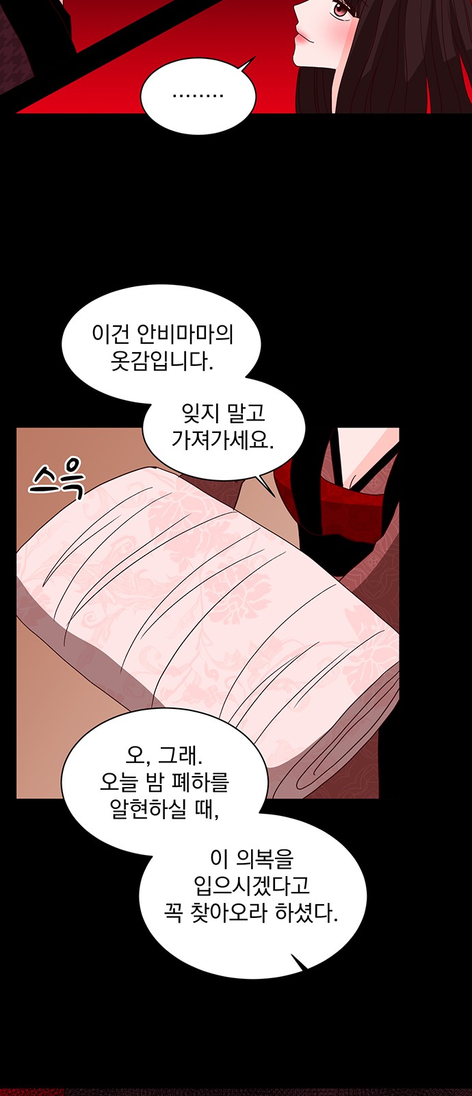 28 페이지