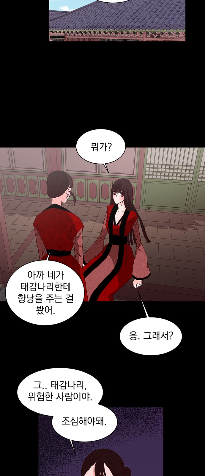 37 페이지