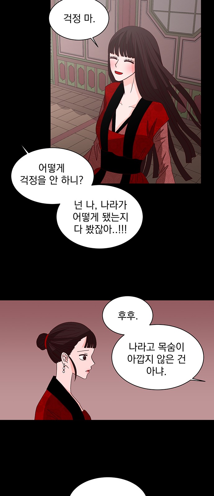 39 페이지