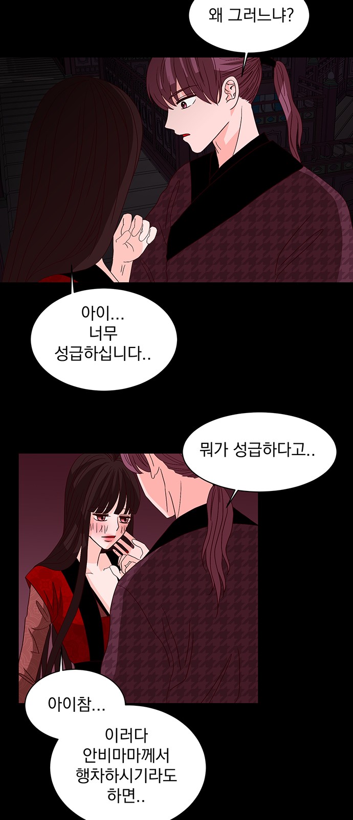 48 페이지
