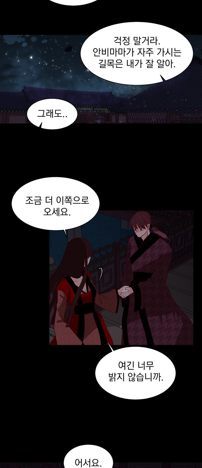49 페이지