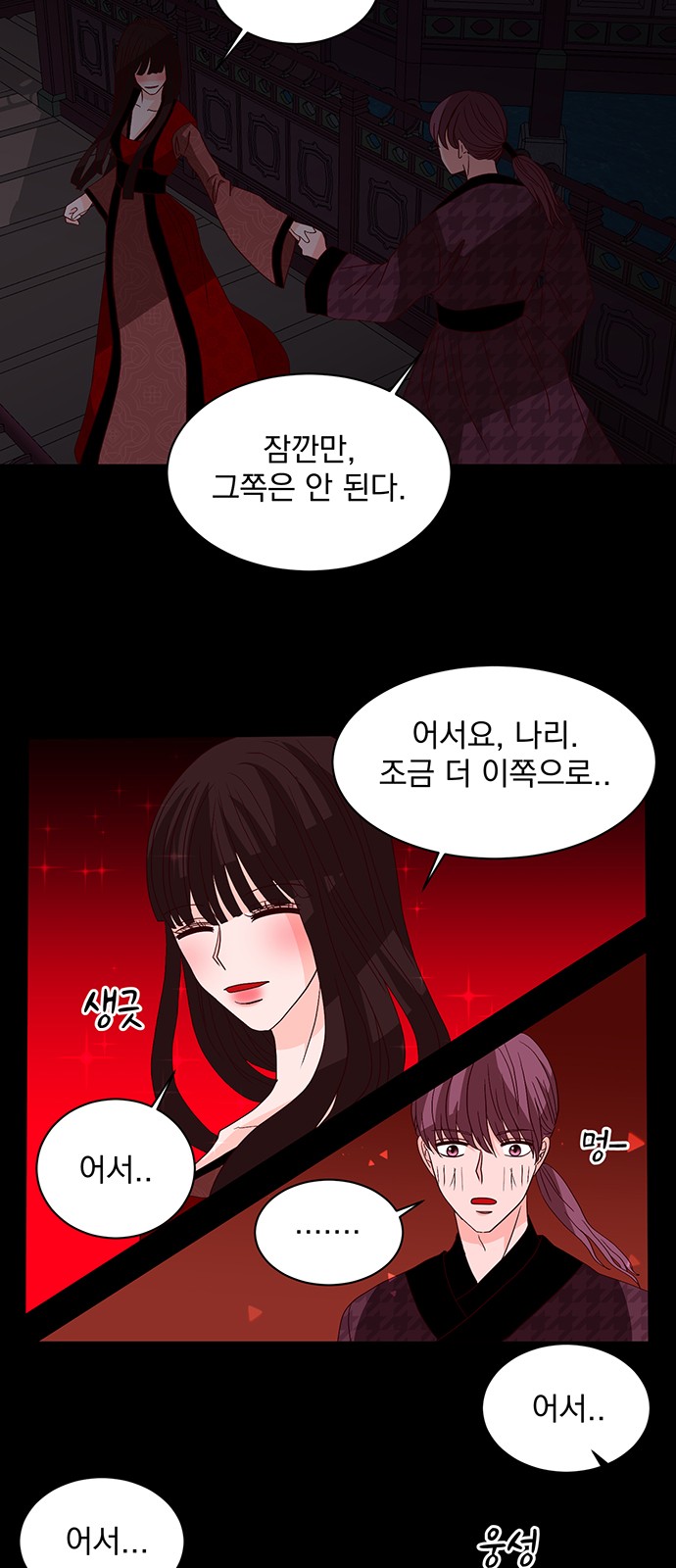 50 페이지