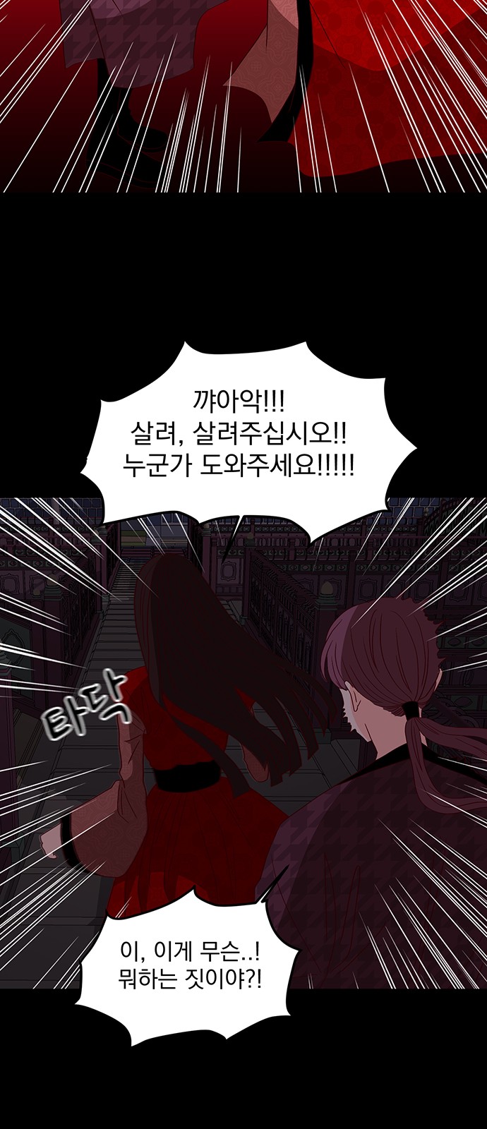 55 페이지
