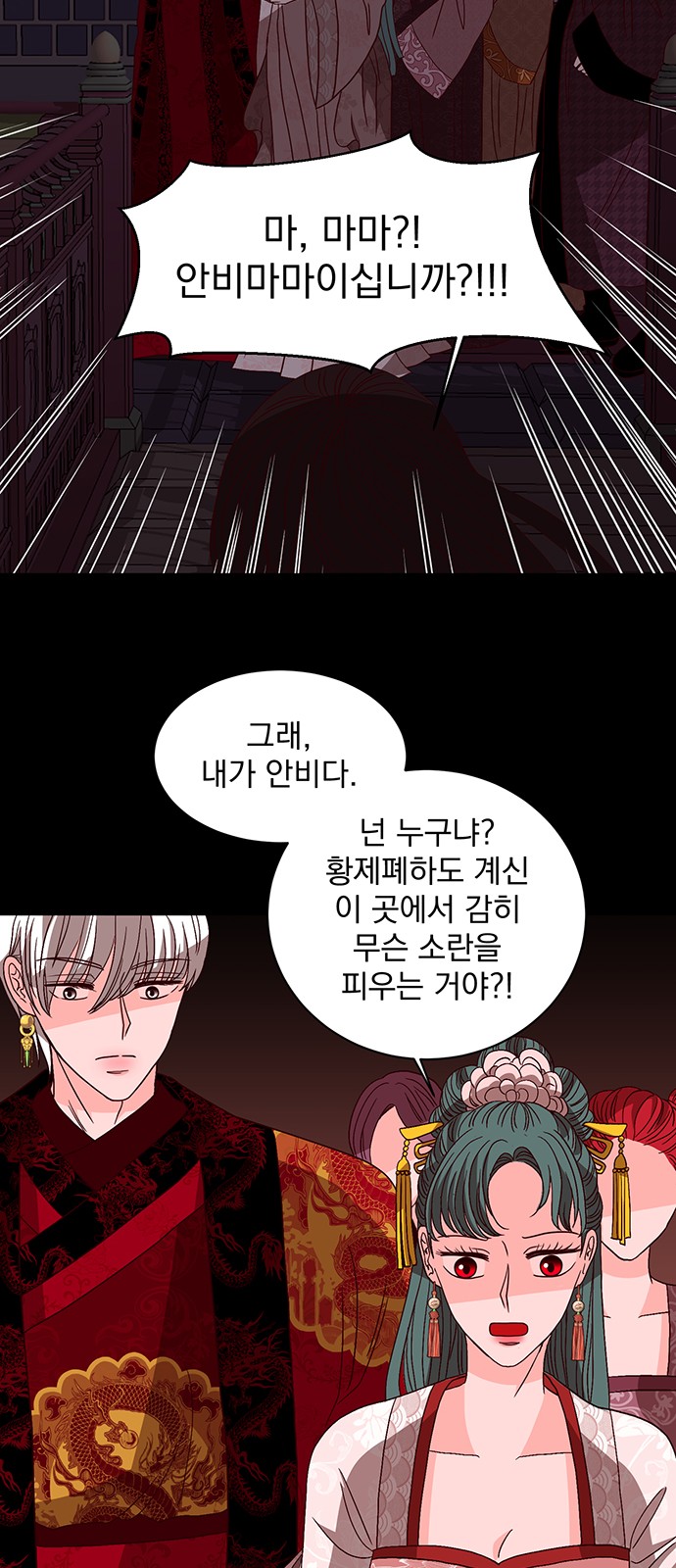 59 페이지