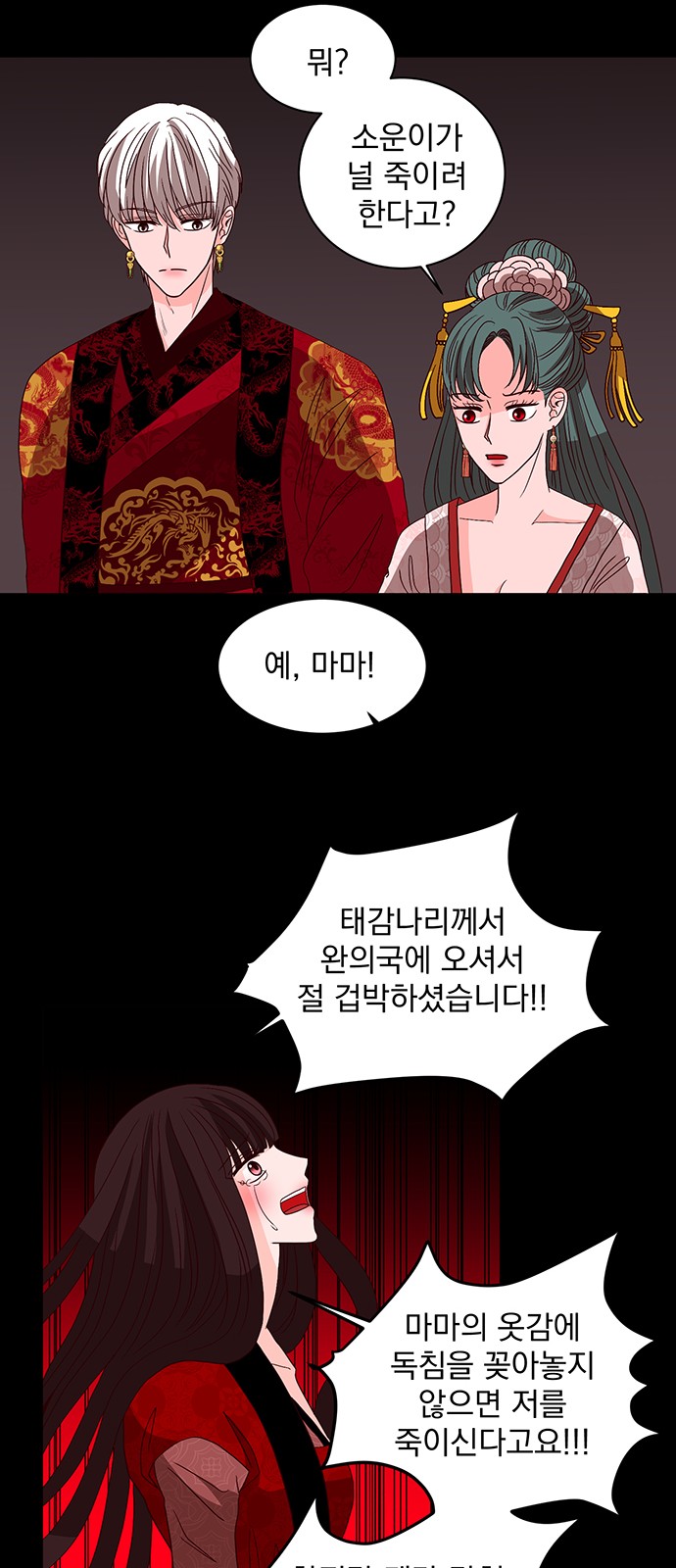 61 페이지