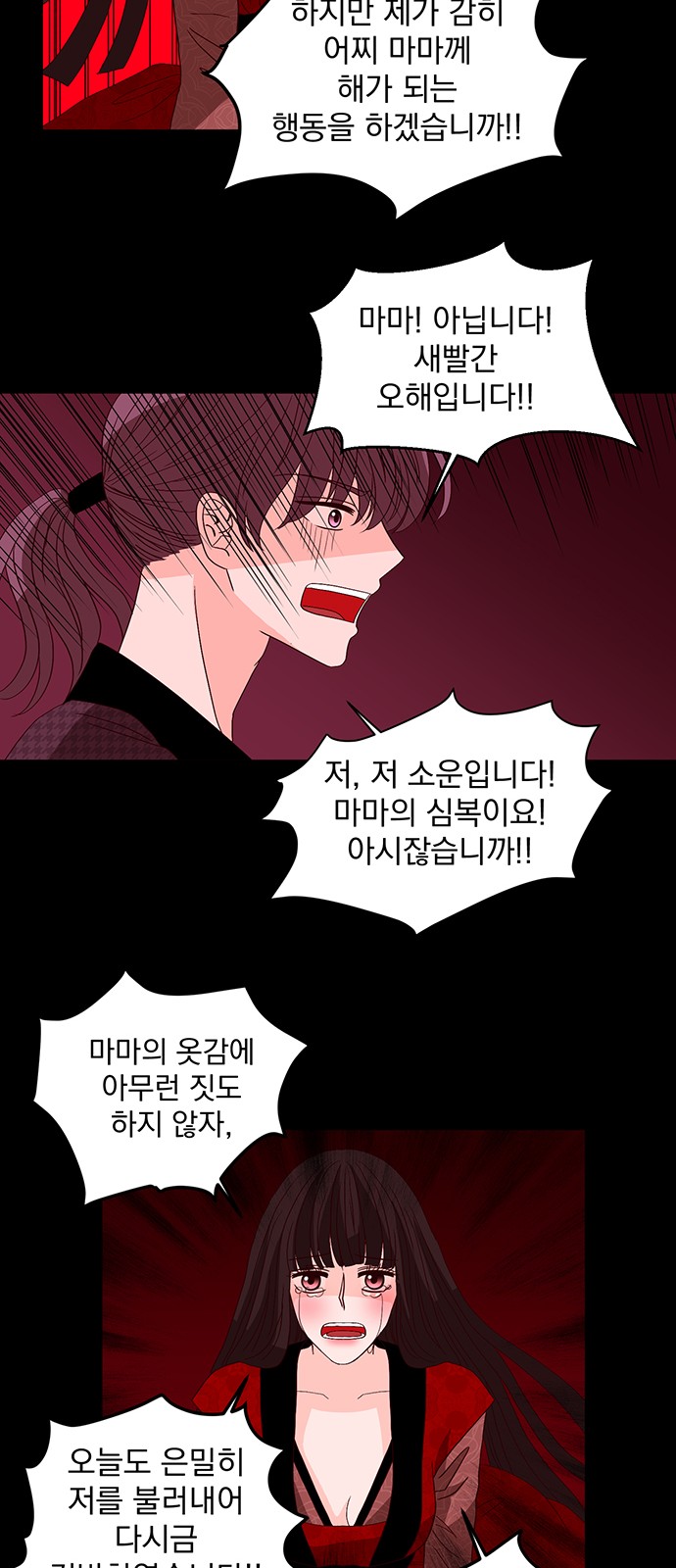 62 페이지