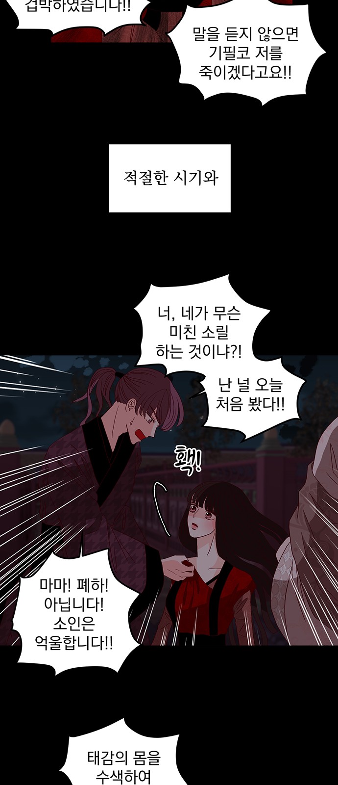 63 페이지