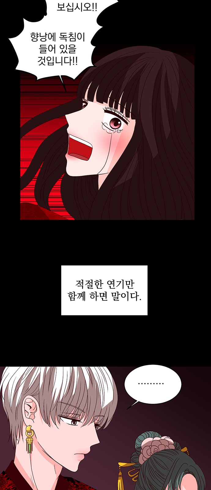 64 페이지