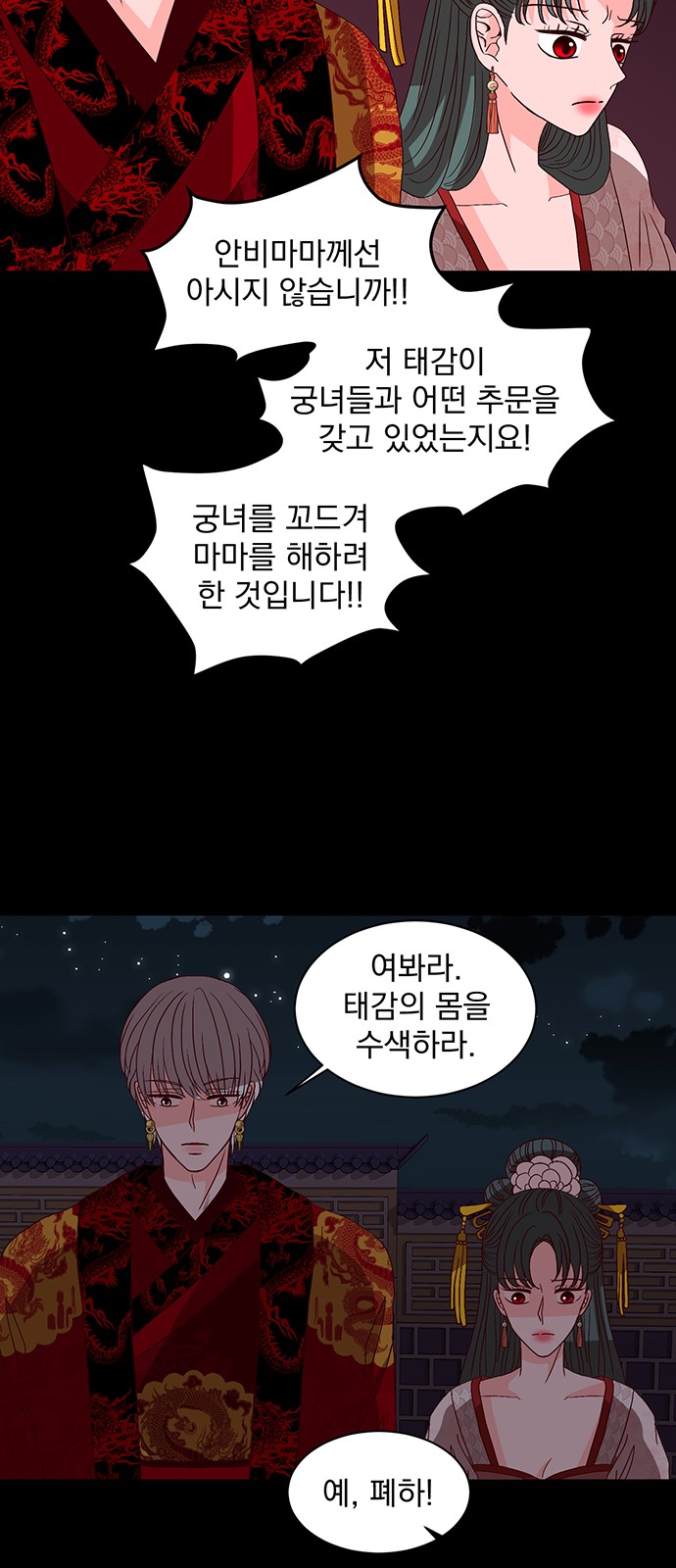65 페이지