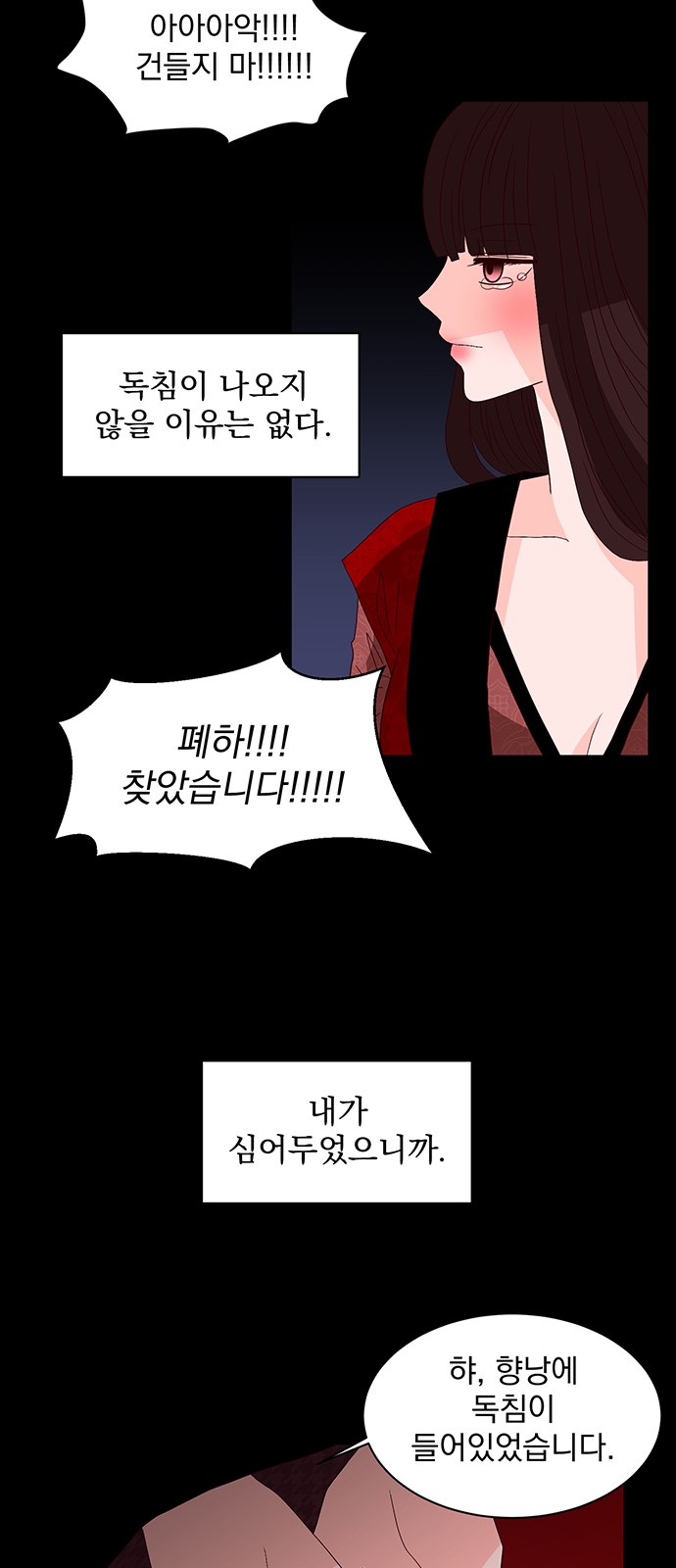 67 페이지