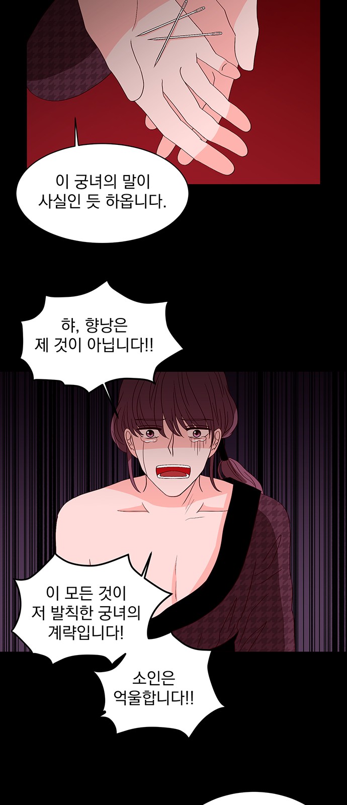 68 페이지