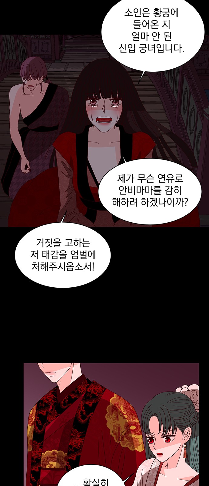 69 페이지