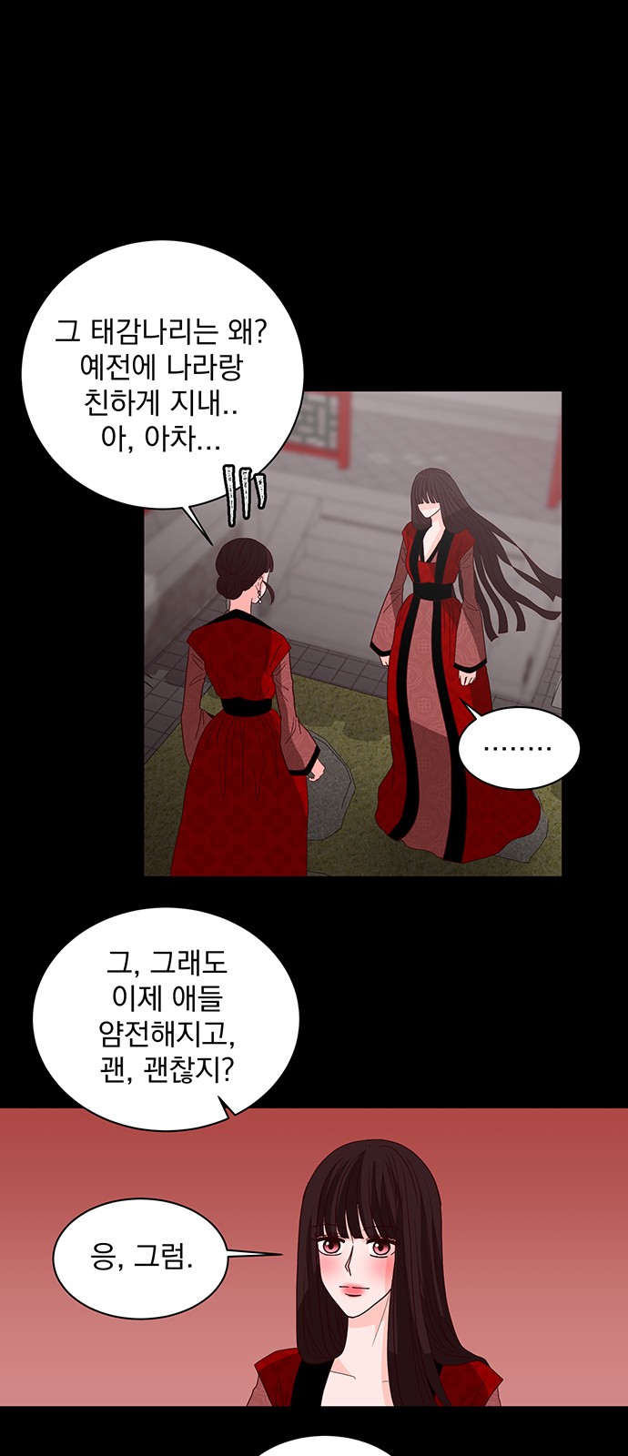 7 페이지