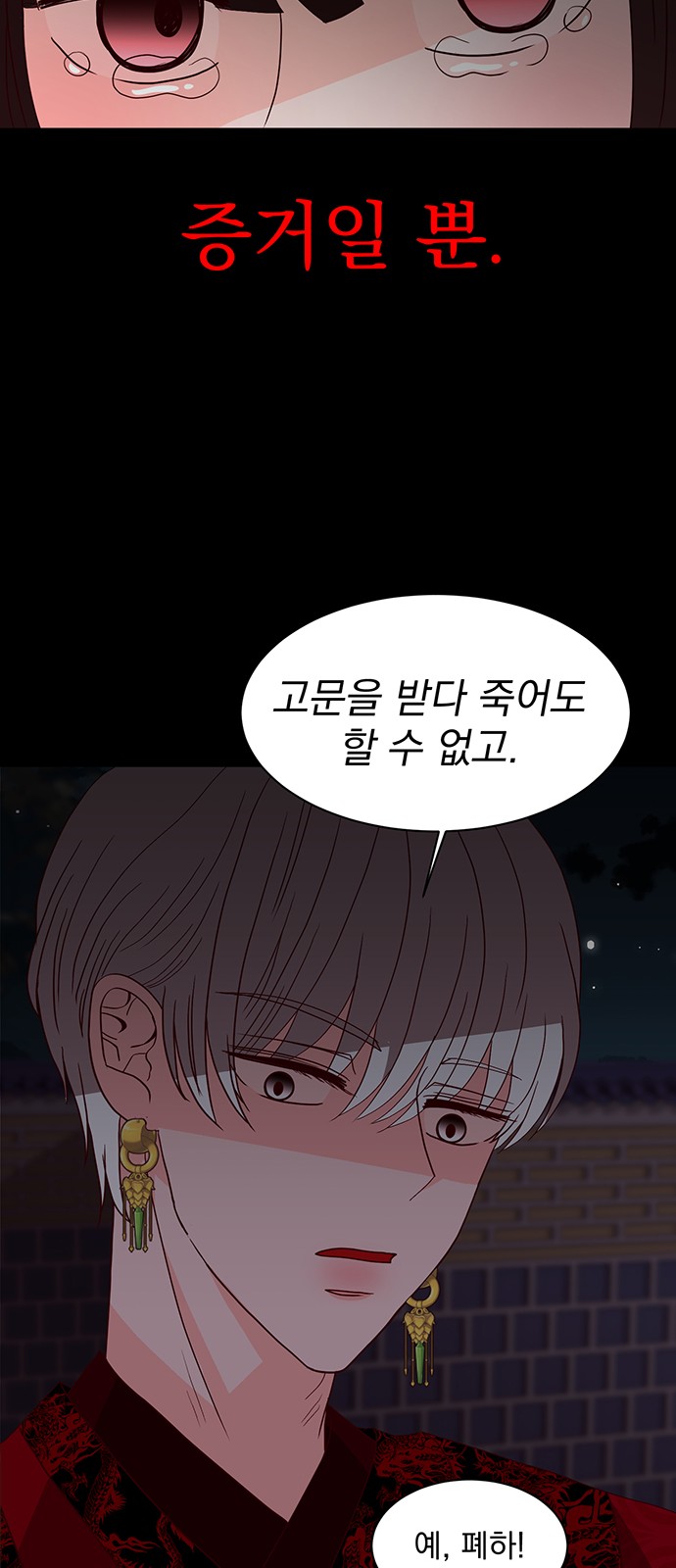 71 페이지
