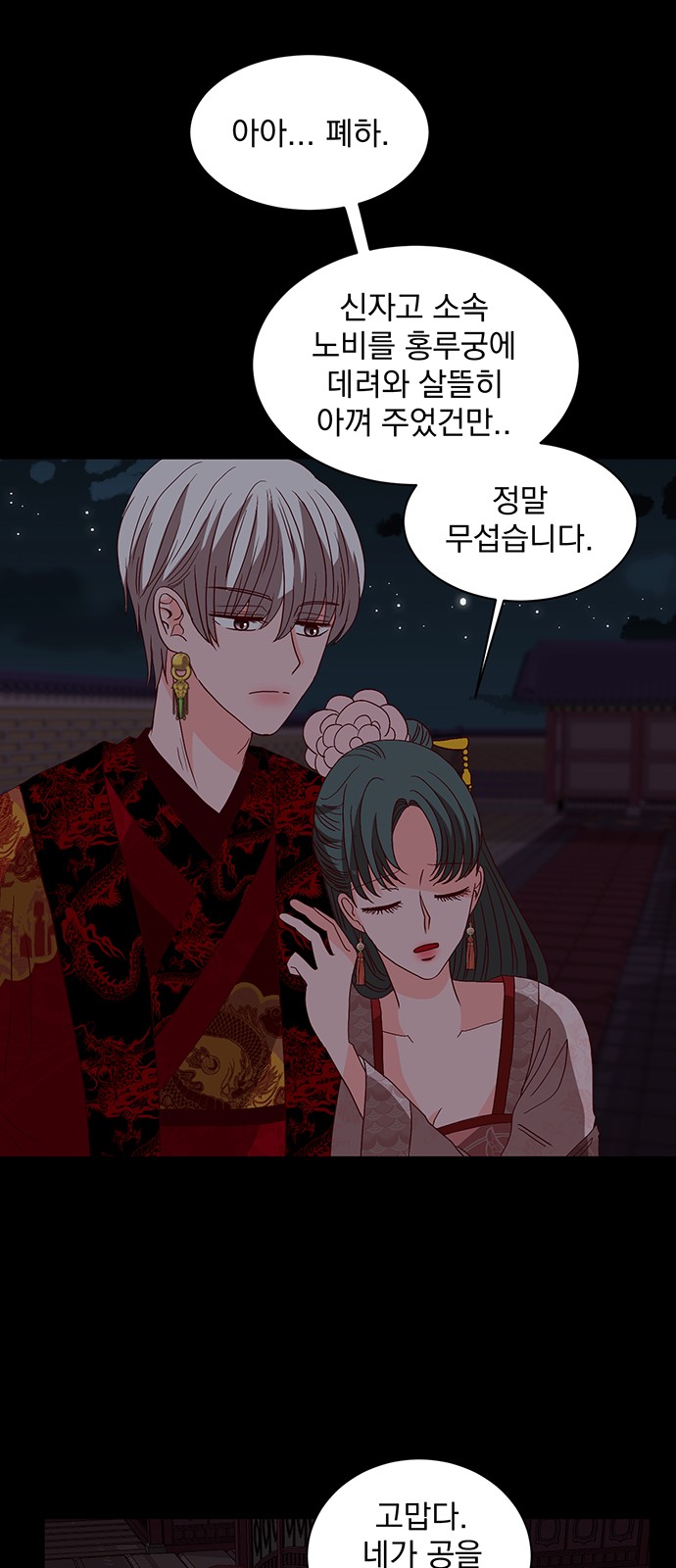 74 페이지