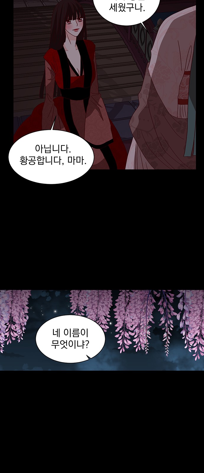 75 페이지