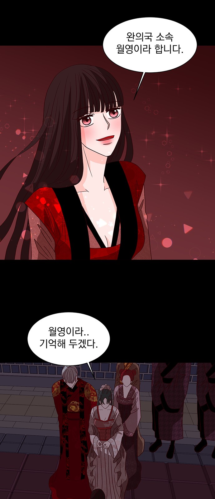 76 페이지