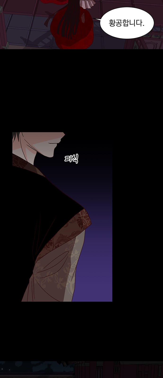 77 페이지