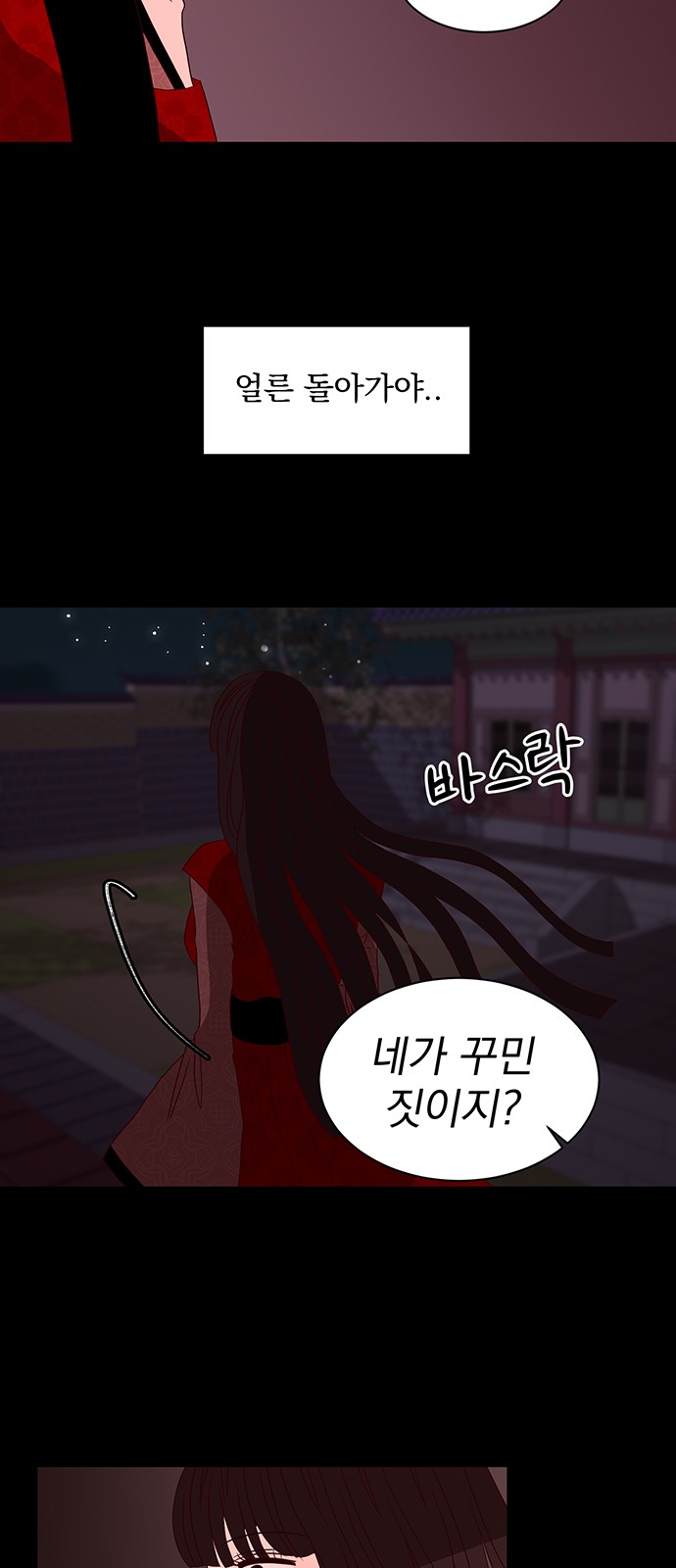 80 페이지