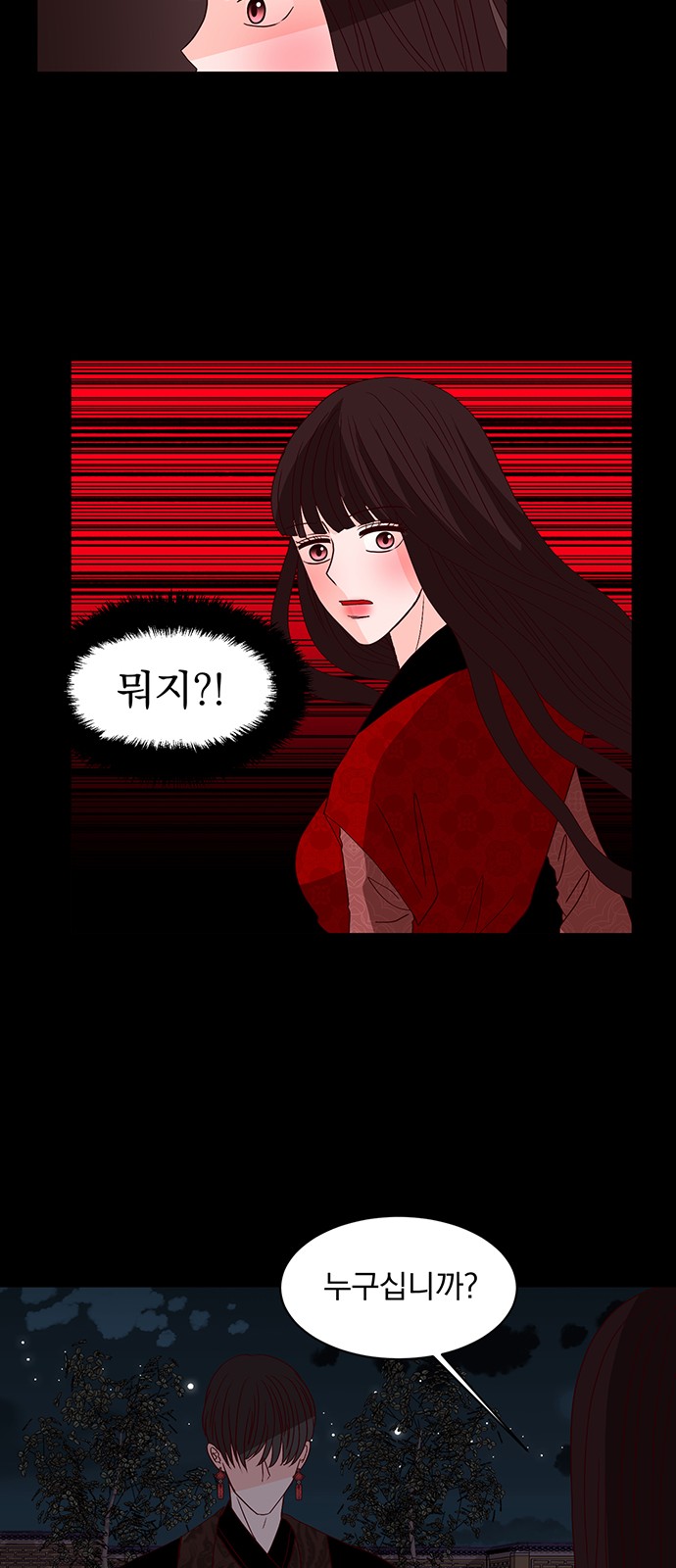 81 페이지