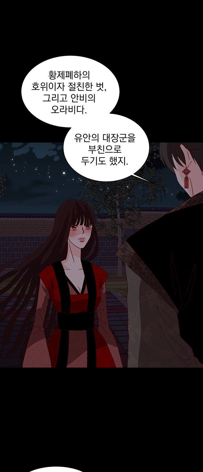 83 페이지