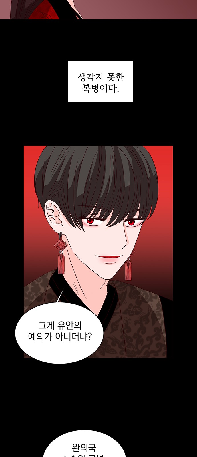 85 페이지