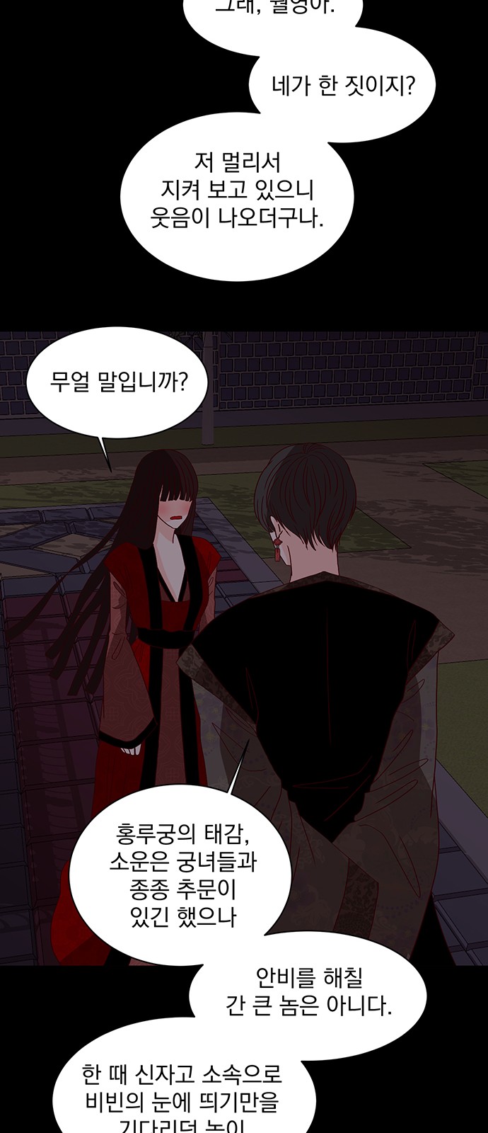87 페이지