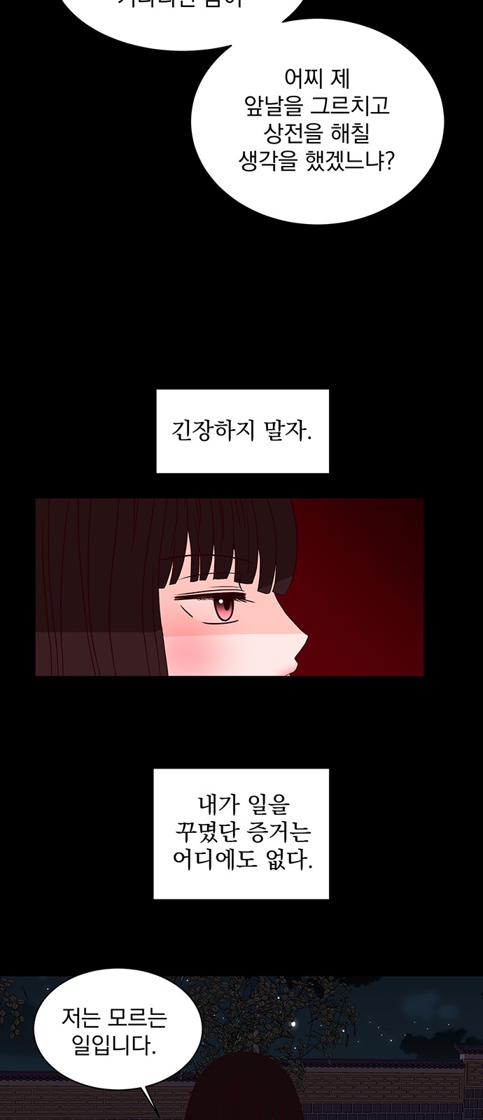 88 페이지