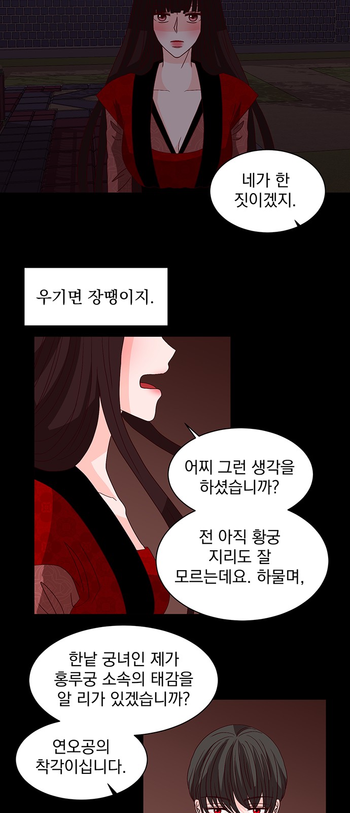 89 페이지