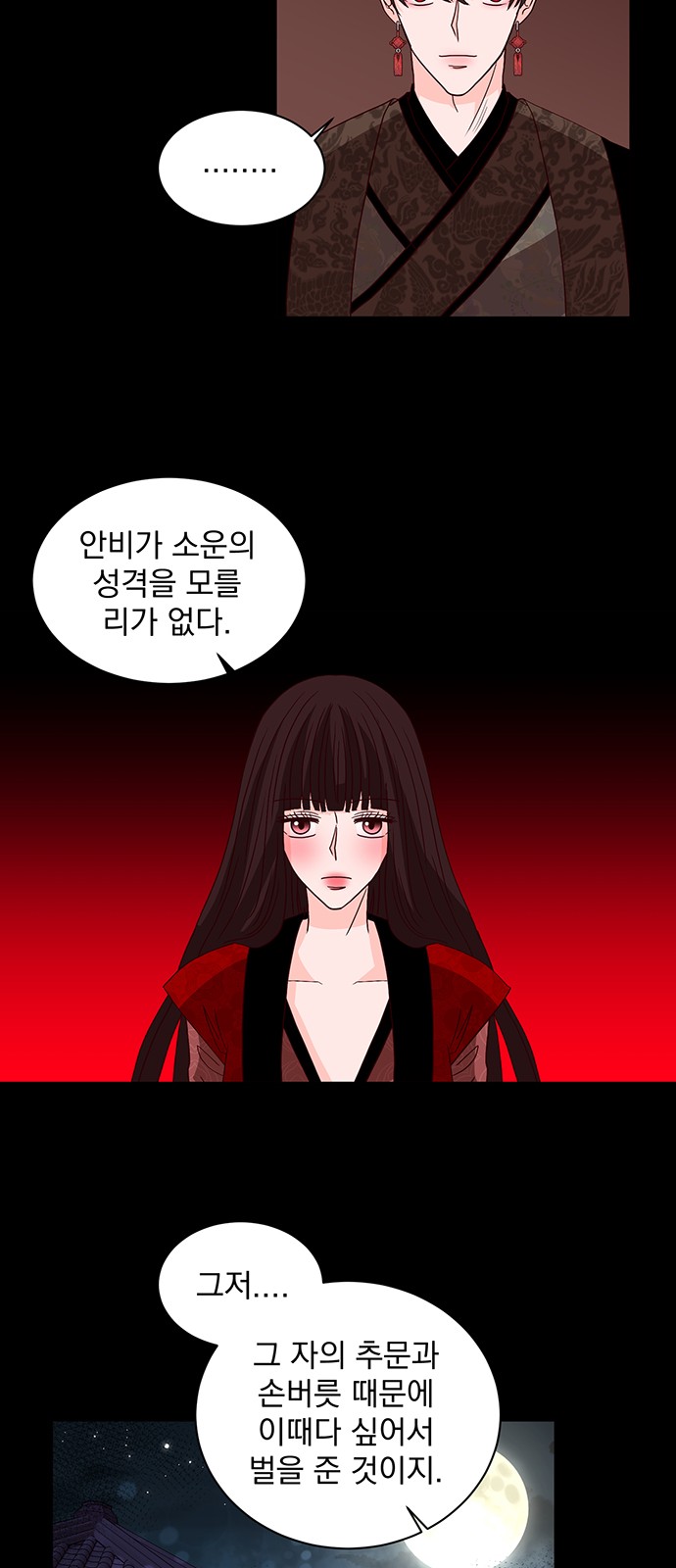 90 페이지