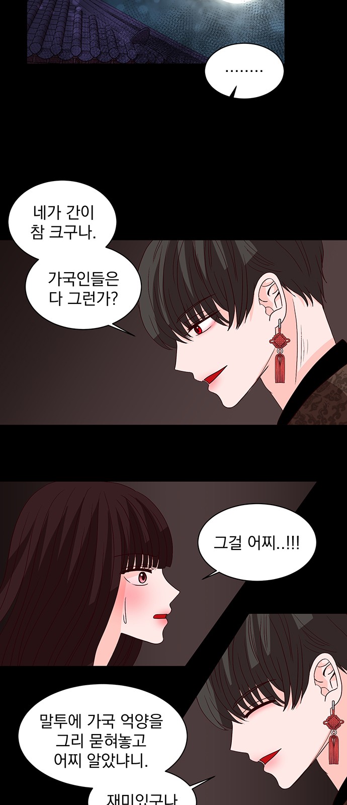 91 페이지