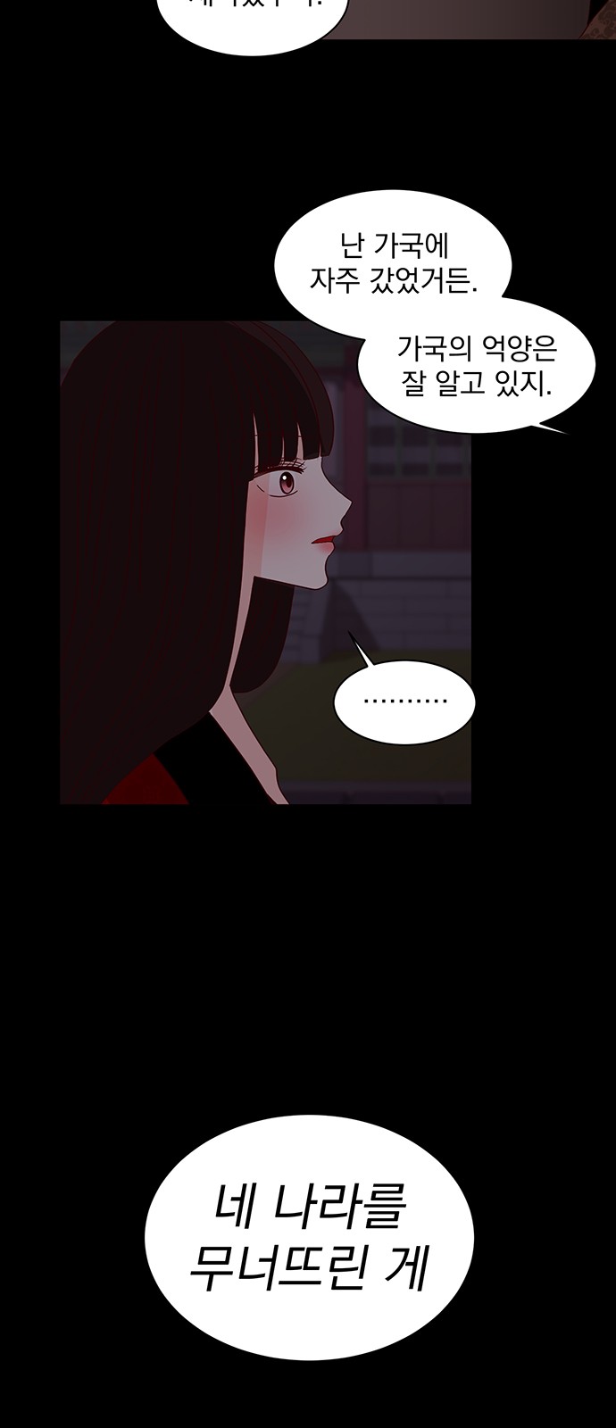 92 페이지