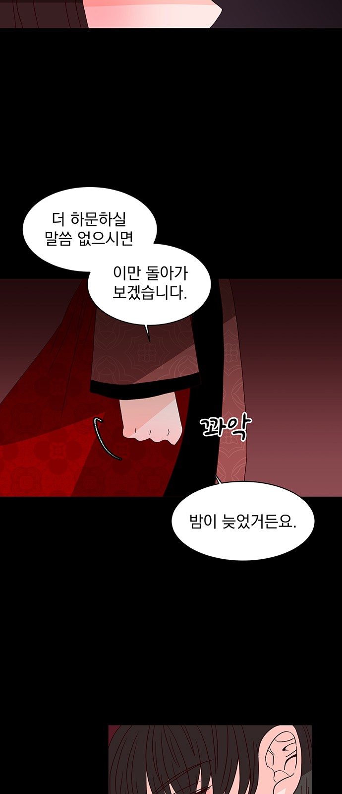 94 페이지