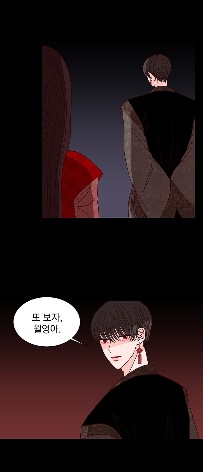 96 페이지