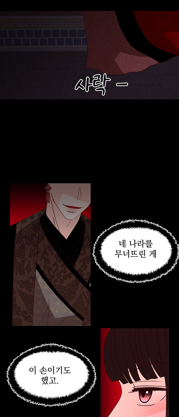 98 페이지