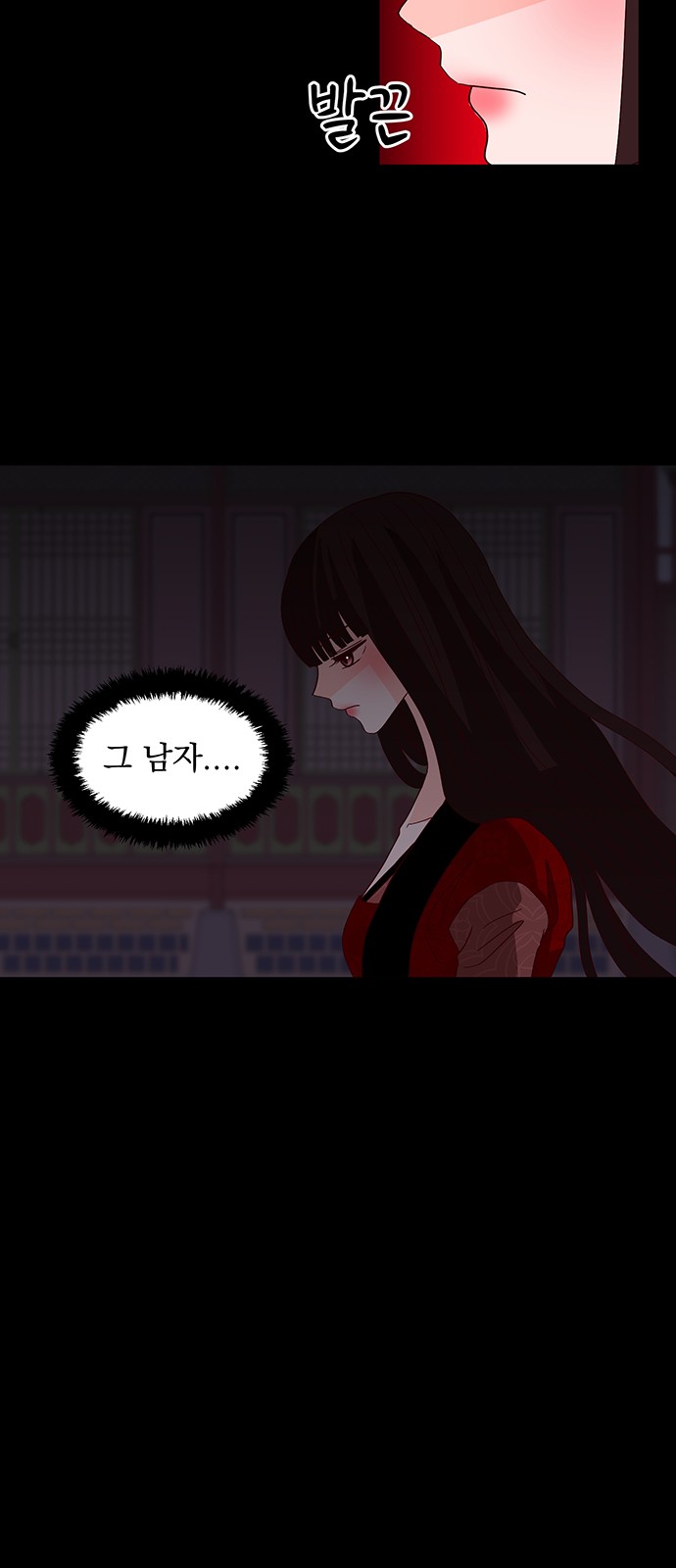 99 페이지
