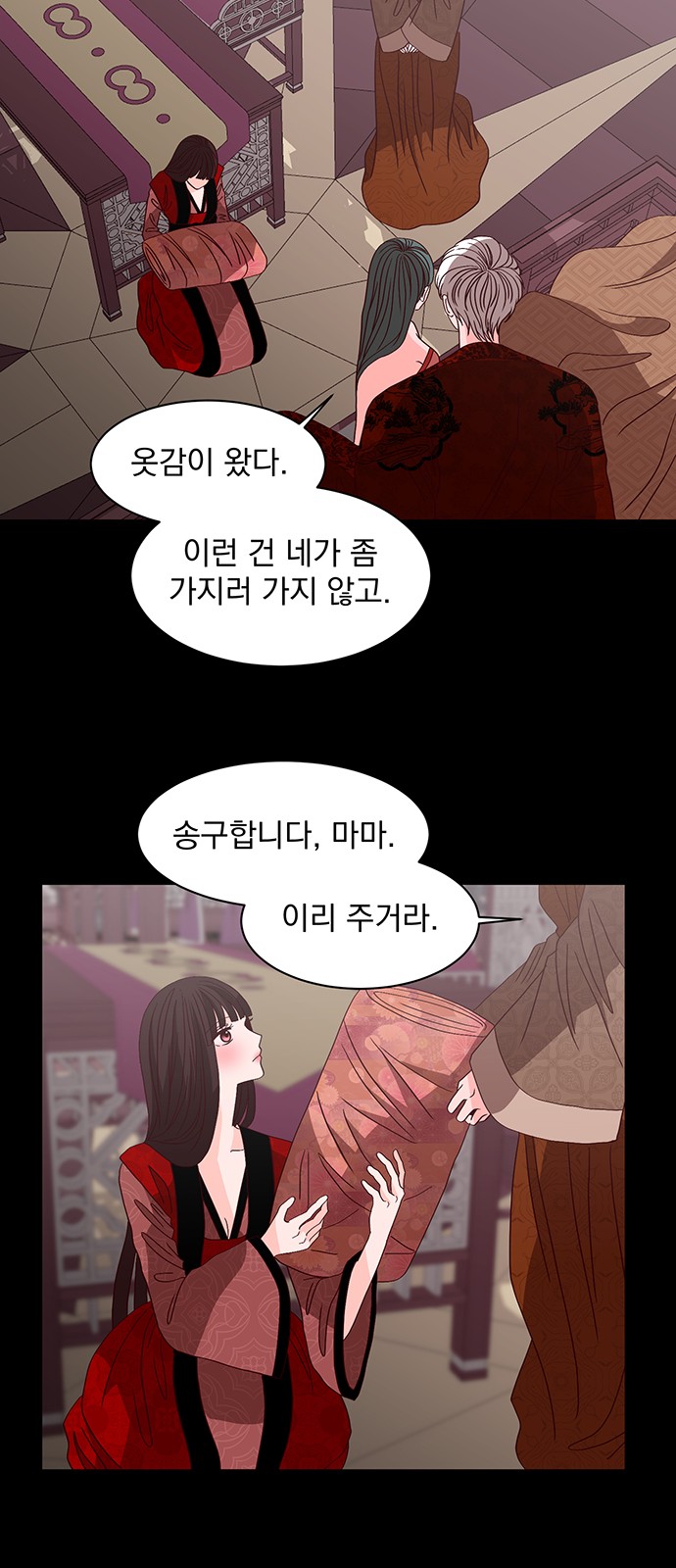 16 페이지