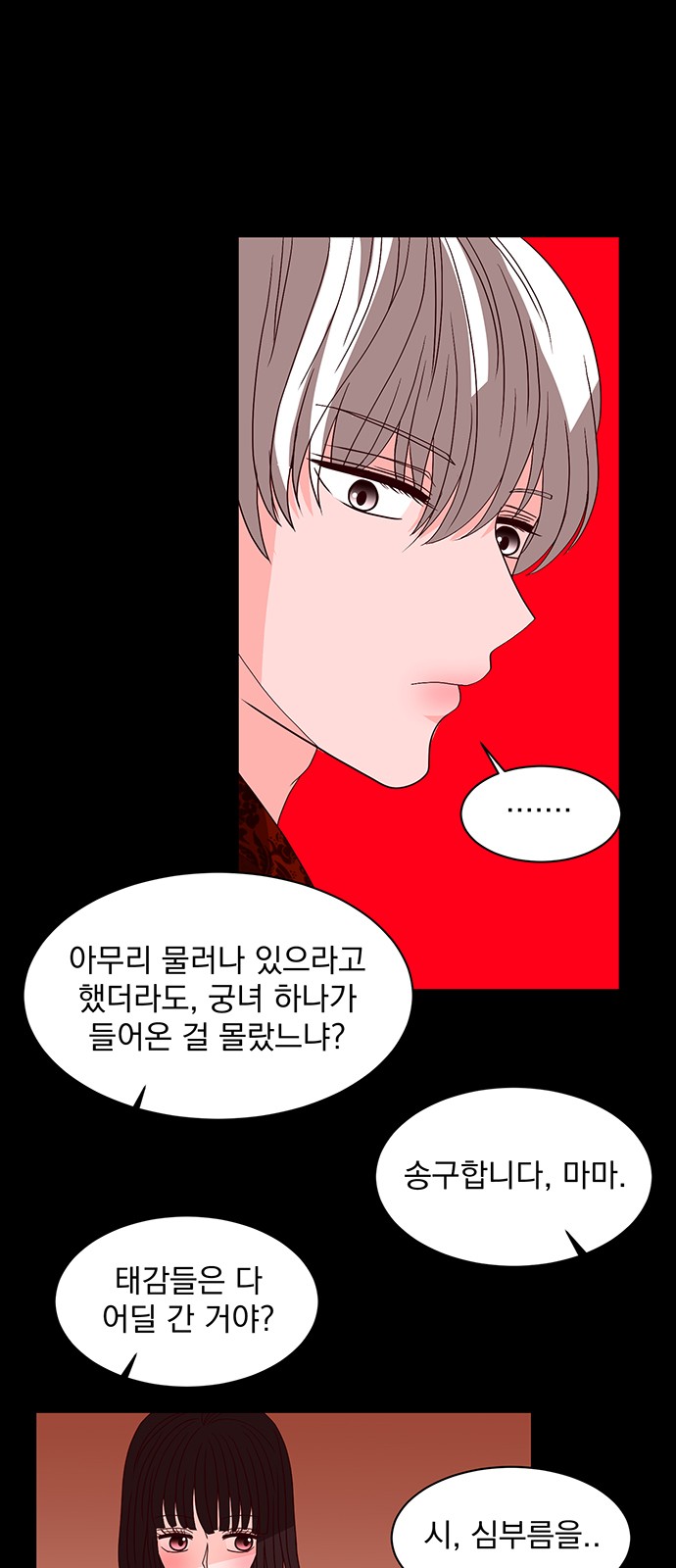 17 페이지