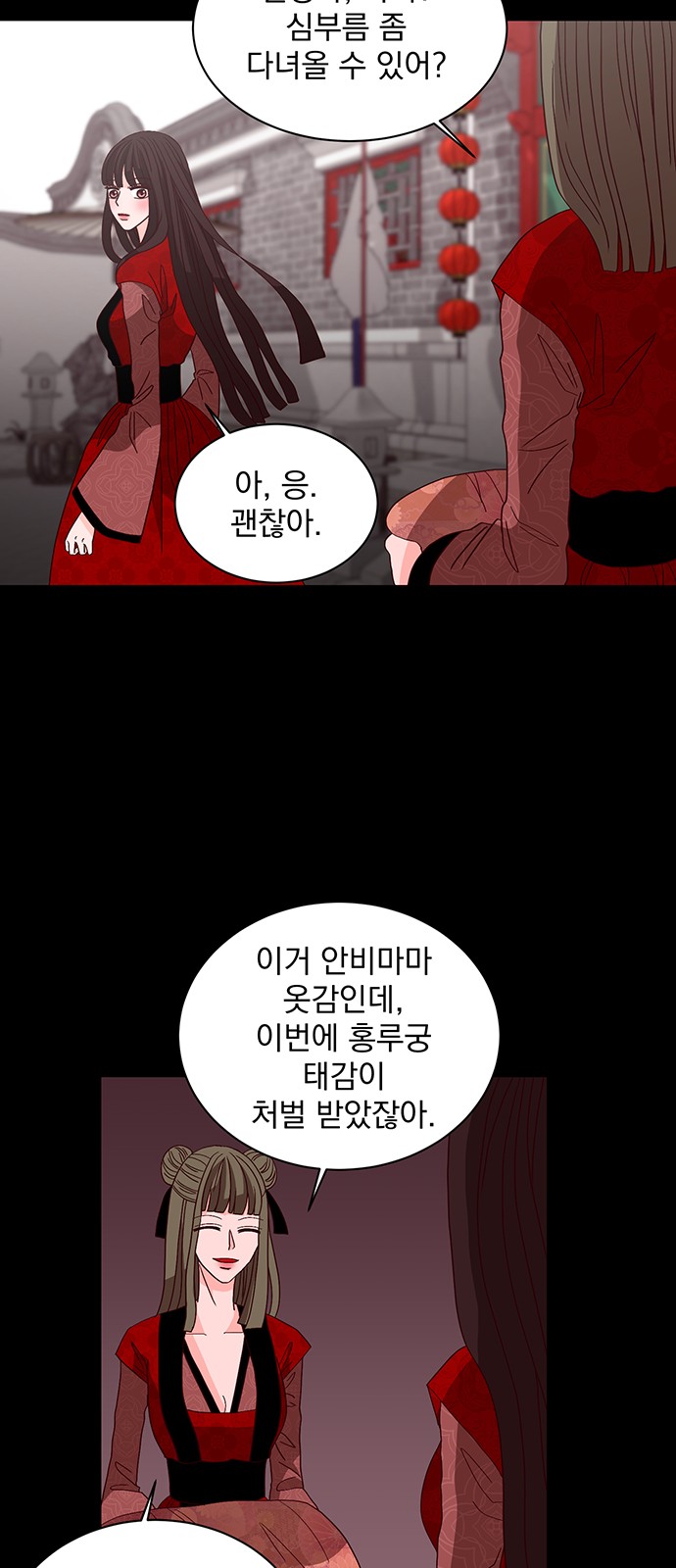 2 페이지