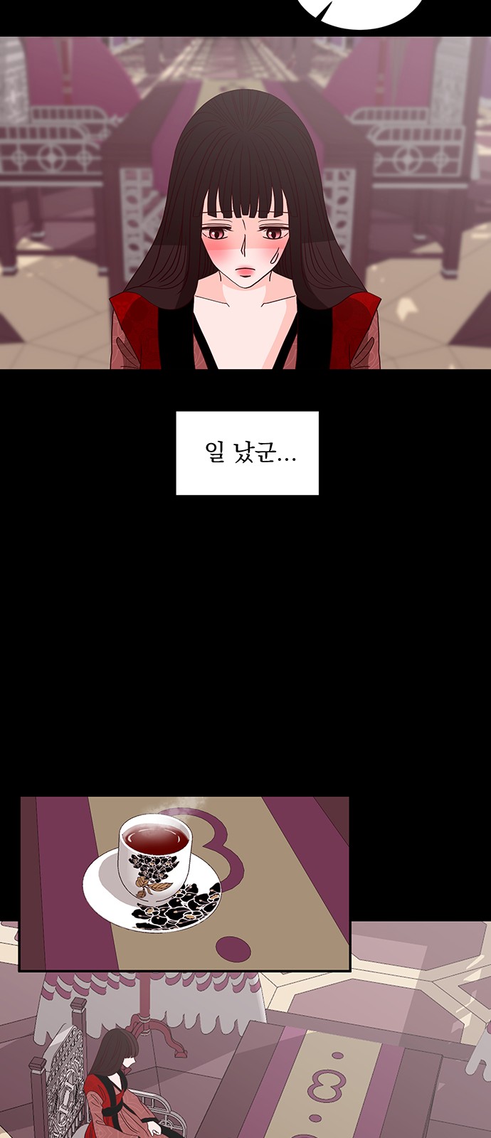 27 페이지