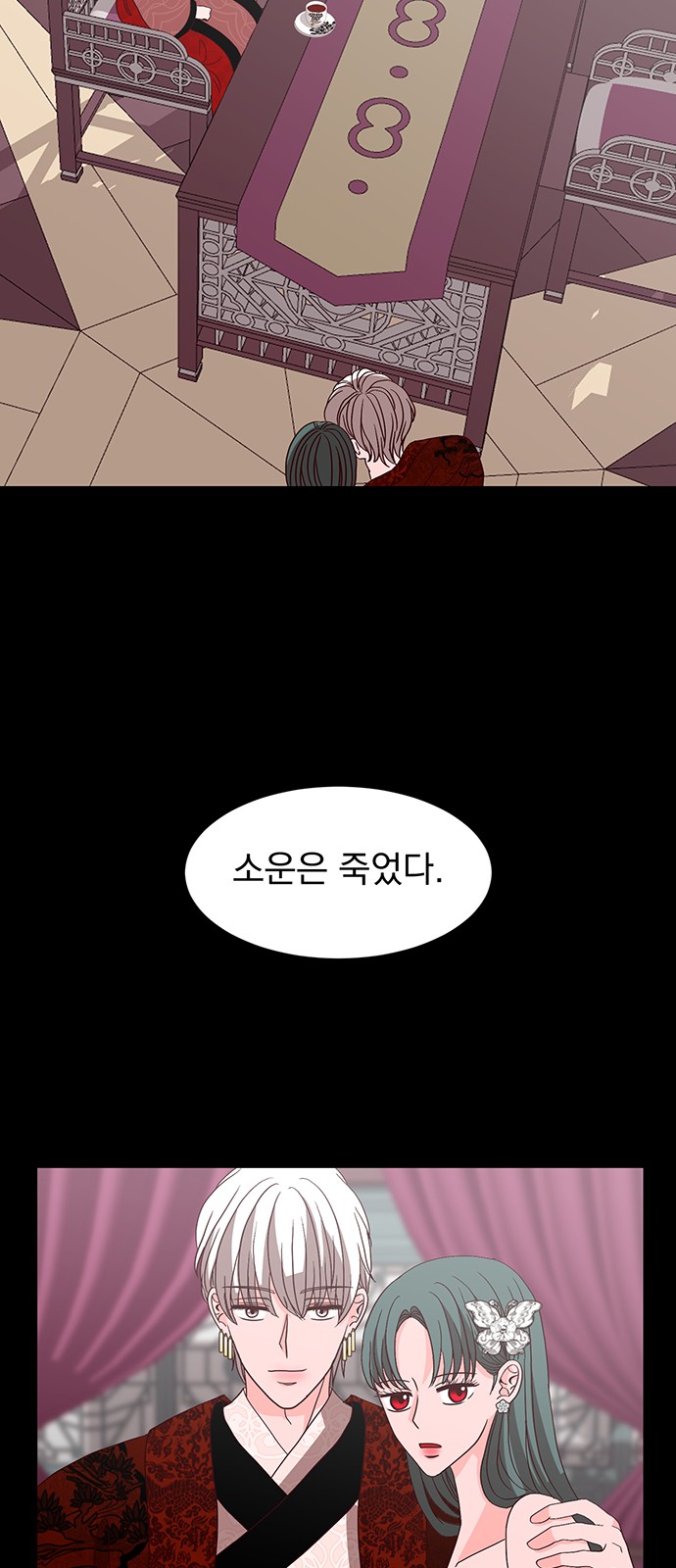 28 페이지