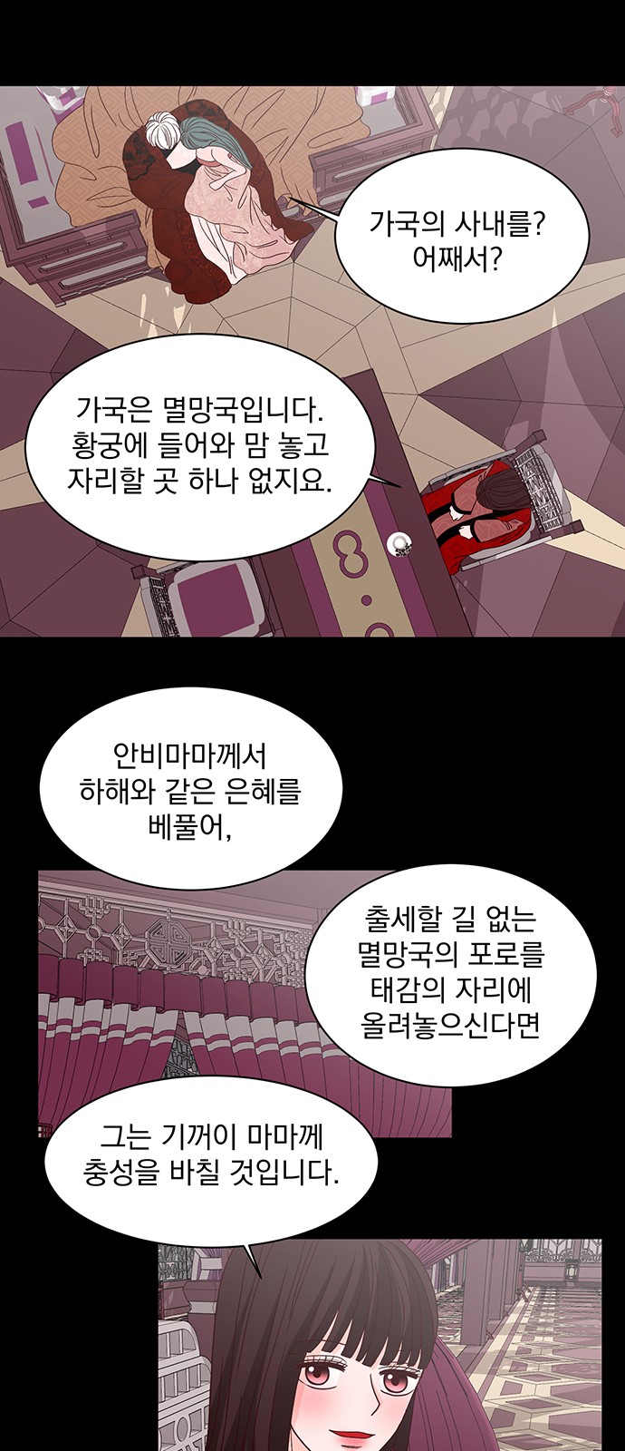 33 페이지