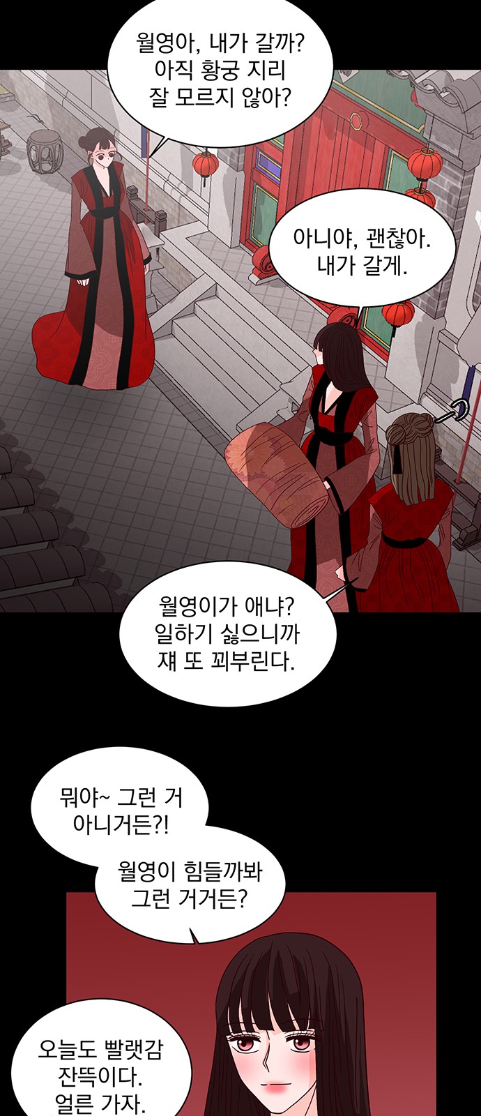 4 페이지