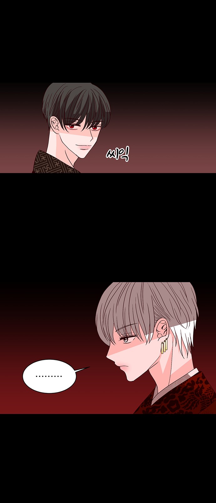 42 페이지