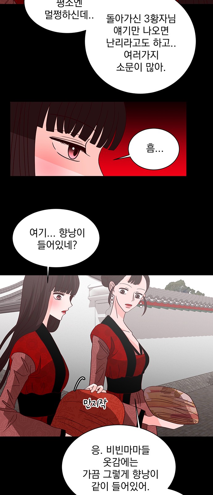 49 페이지