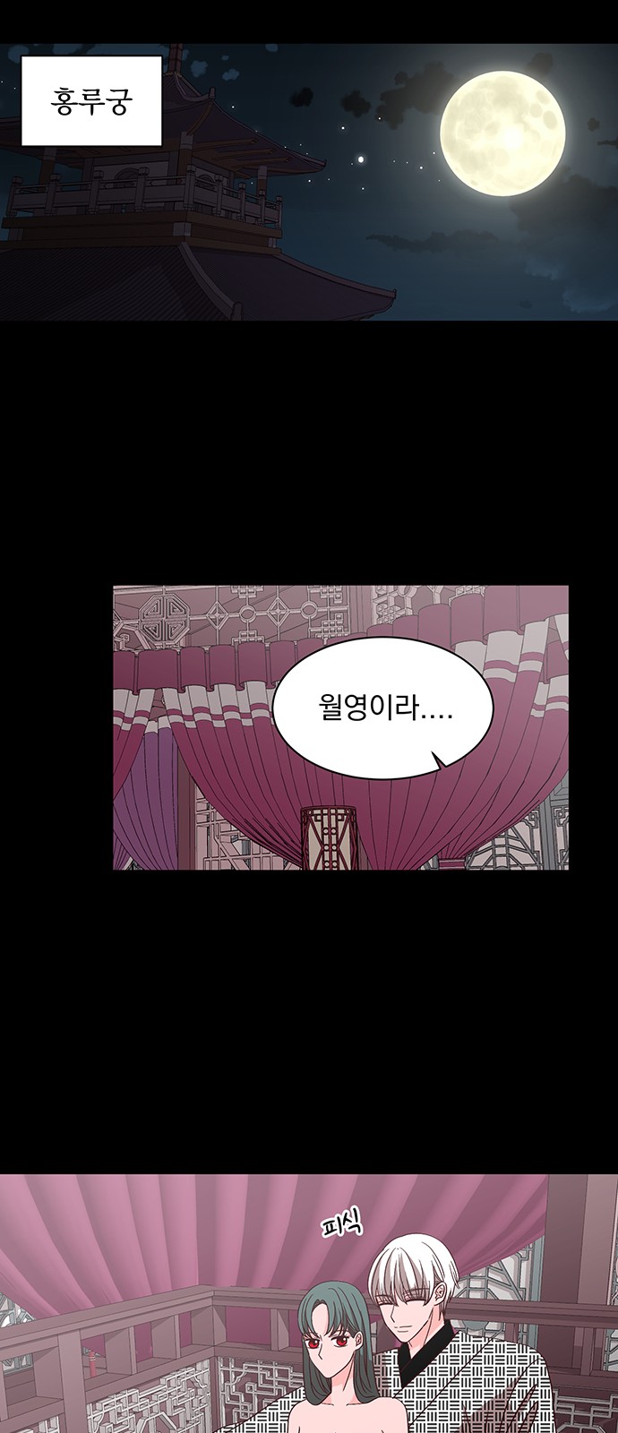 52 페이지