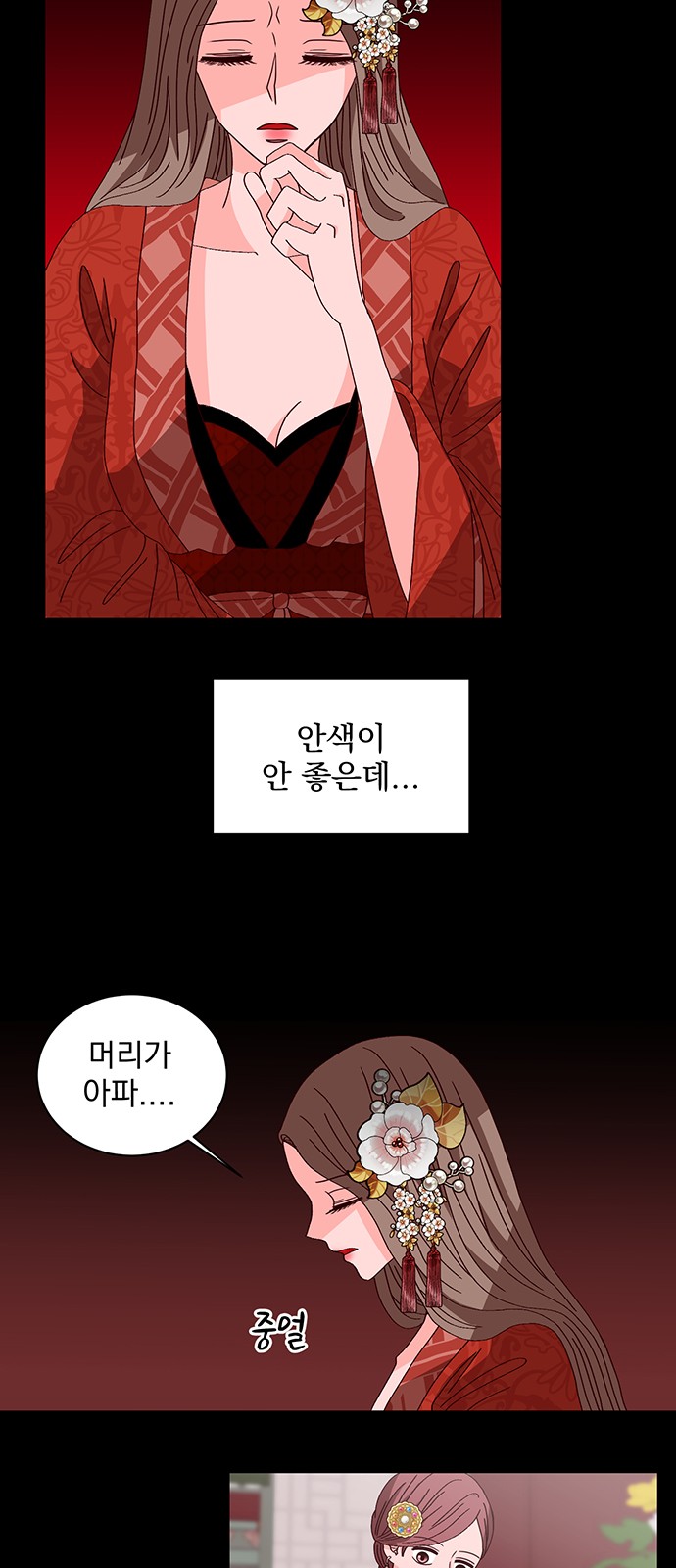 11 페이지