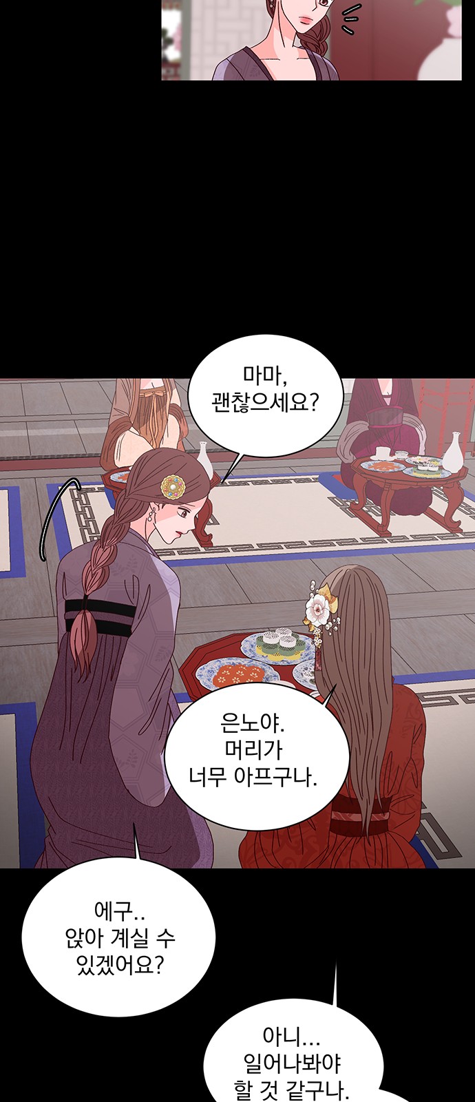 12 페이지